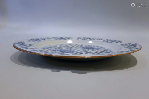 A large blue and white flowers plate with sauce glazed rim. ...