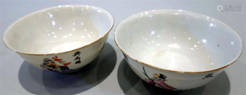 Pair of Chinese Imperial famille rose bowls. QianLong four-c...