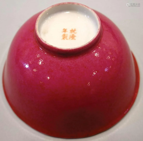 A carmine glazed bowl. QianLong four-character mark. Early t...
