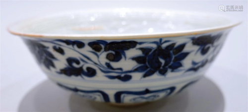 A blue and white bowl. Minor chips on rim. Yuan Dynasty.