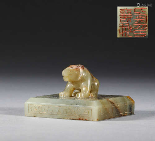 Han Dynasty, Hotan jade animal button seal