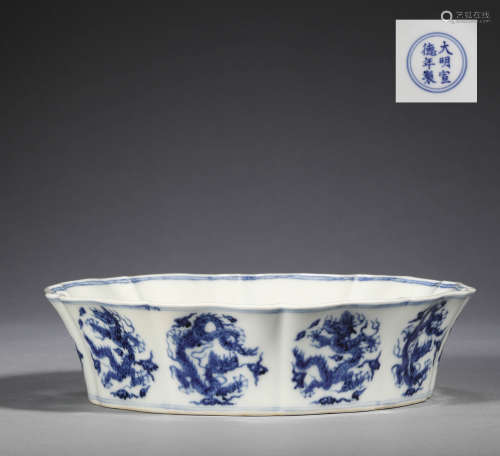 Ming Dynasty, blue and white dragon pattern petal mouth pen ...
