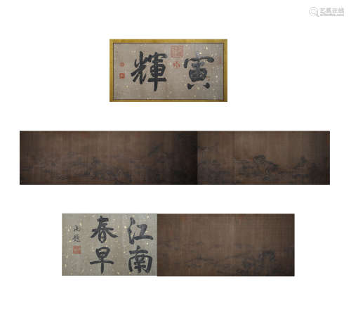 Li Cheng, Juan Ben, long scroll, early picture of ink painti...