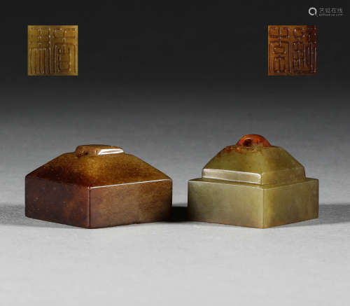 In the Han Dynasty, a pair of Hotan jade seals