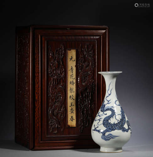 Yuan Dynasty, blue and white jade pot with dragon pattern, s...