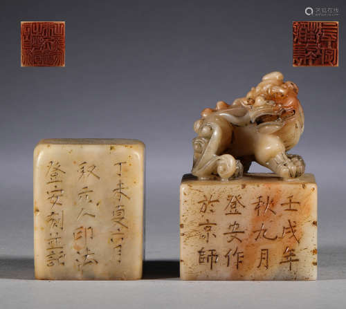 A pair of Shoushan stone seals in the Qing Dynasty