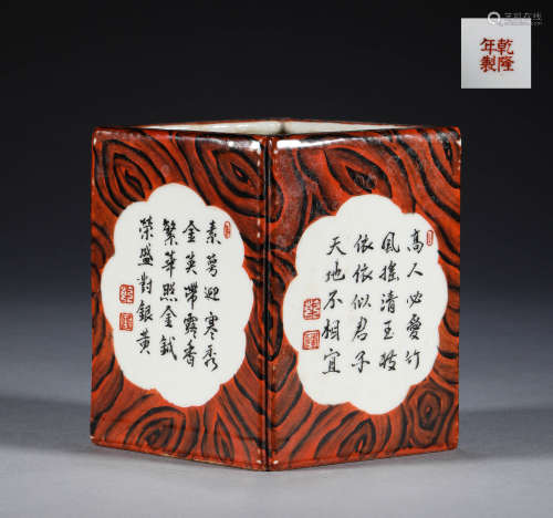 In the Qing Dynasty, there were four pen holders for pastel ...