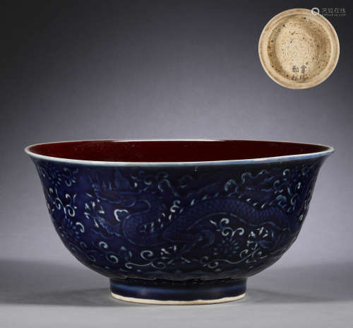 Ming Dynasty, blue glazed dragon bowl