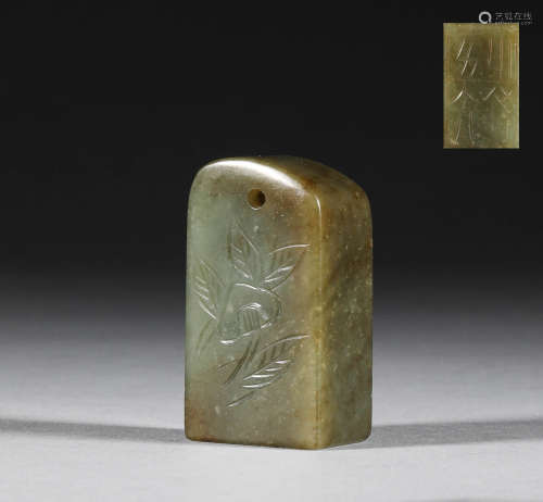 Ming Dynasty, Hotan jade seal