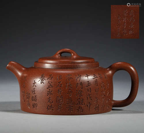 Purple clay pot in Qing Dynasty