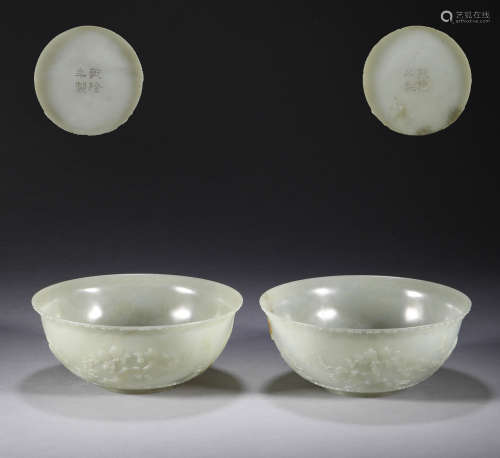 In the Qing Dynasty, Hotan offered a pair of longevity bowls