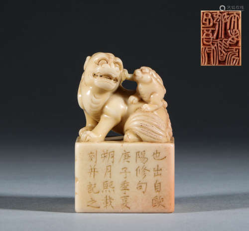 In the Qing Dynasty, Shoushan Stone Animal button seal