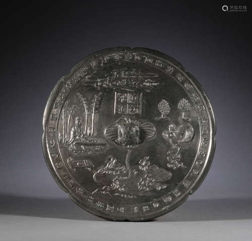 Song Dynasty, bronze inscription mirror
