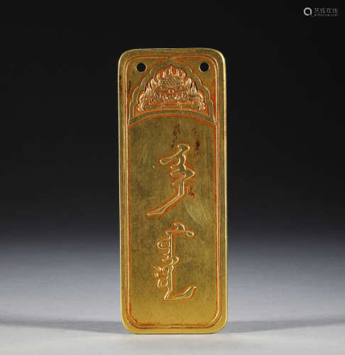 Song Dynasty, bronze gilded token