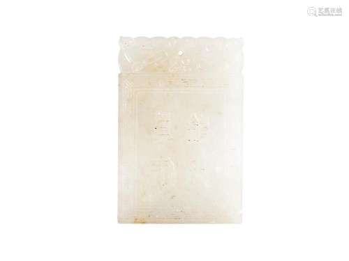 A WHITE JADE PLAQUE, QING DYNASTY (1644-1912)