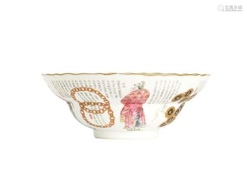 A FAMILLE-ROSE FOLIATE RIMMED BOWL, DAOGUANG SIX-CHARACTER I...