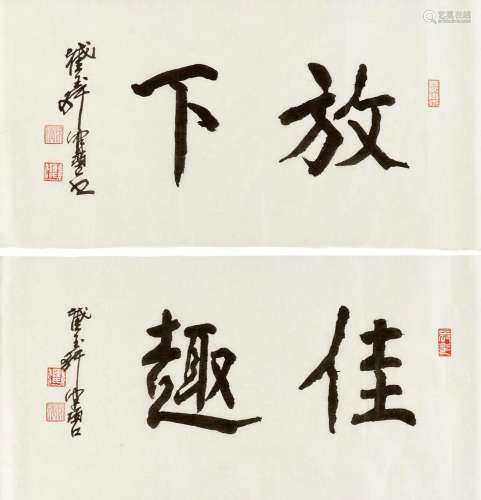 TWO CHEN PEIQIU (1922-2020) CALLIGRAPHY