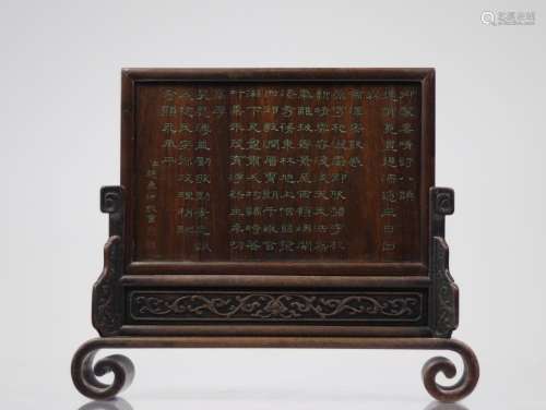 Wooden table screen decorated with Qing period characters