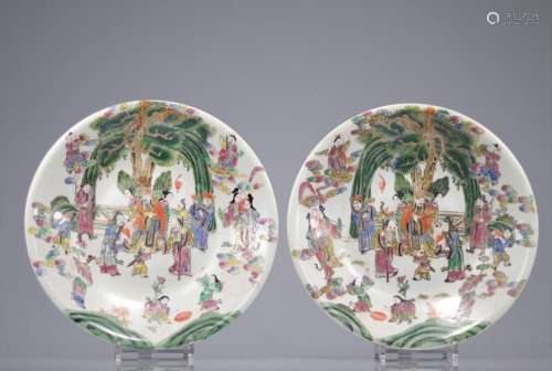 Pair of famille rose porcelain dishes decorated with charact...
