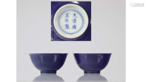 Rare pair of imperial blue powdered bowls