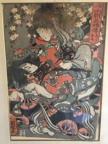 Six estampes japonaisesXIXe siècleH. 36 cm L. 24,5 cm (à vue...