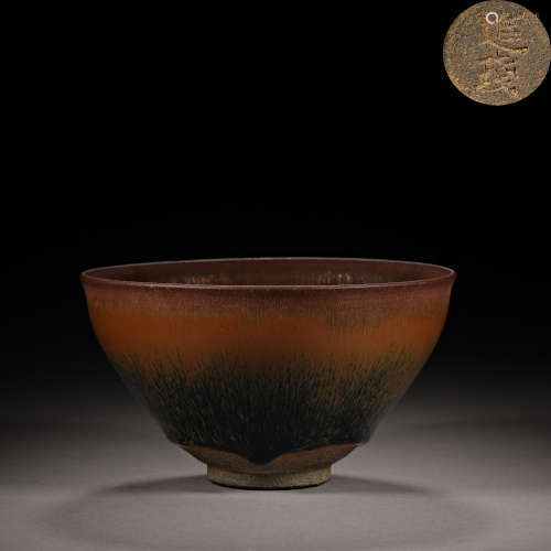Song Dynasty of China,Jian Kiln Tea Cup