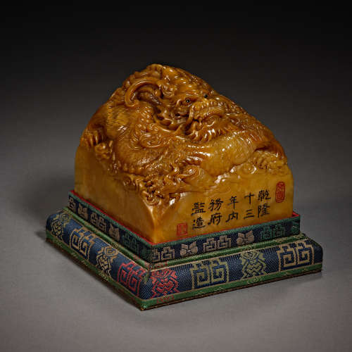 Qing Dynasty of China,Field-Yellow Stone Seal