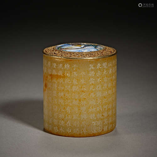 Qing Dynasty of China,Gilt Enamel Jade Box