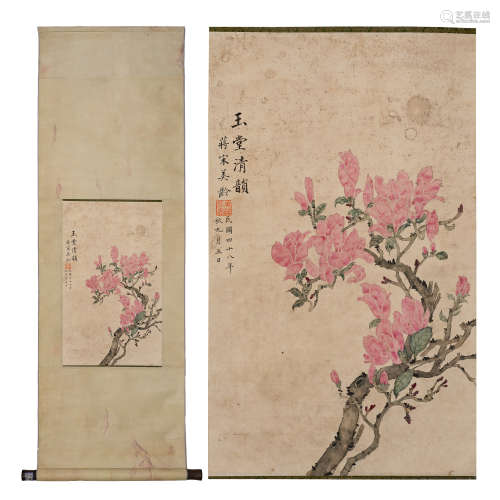 Ancient China,Calligraphy and Painting