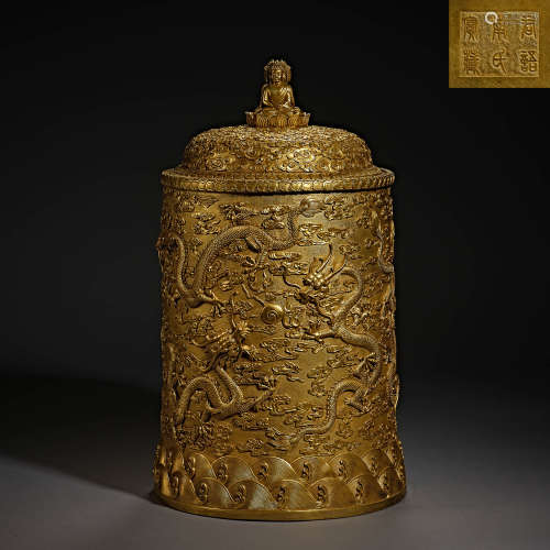 Qing Dynasty of China,Bronze Gilt Heart Sutra Lidded Jar