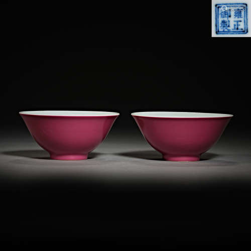 Qing Dynasty of China,Rouge Powder Ground Bowl