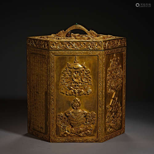 Qing Dynasty of China,Bronze Gilt Heart Sutra Lidded Jar