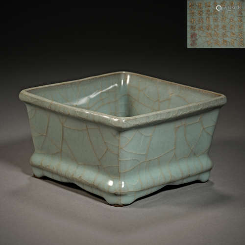 Qing Dynasty of China,Ge Kiln Square Basin