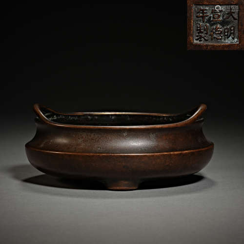 Ming Dynasty of China,Copper Incense Burner