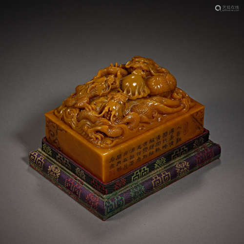 Qing Dynasty of China,Field-Yellow Stone Seal