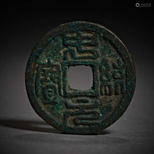 Yuan Dynasty of China,Zhongtong Yuanbao Coin