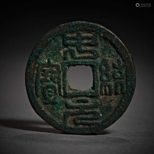 Yuan Dynasty of China,Zhongtong Yuanbao Coin