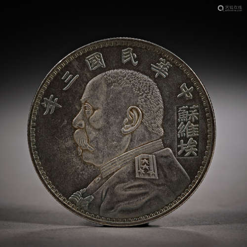 China,Silver Dollar