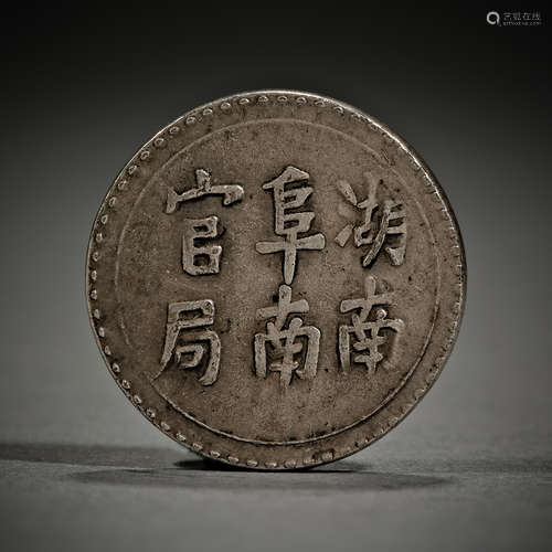 The Republic of China,Silver Dollar