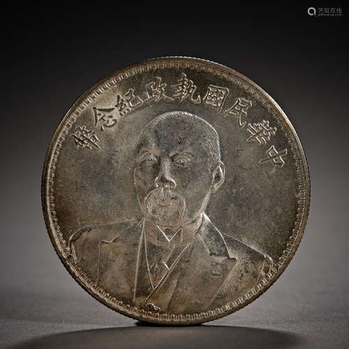 China,Silver Dollar