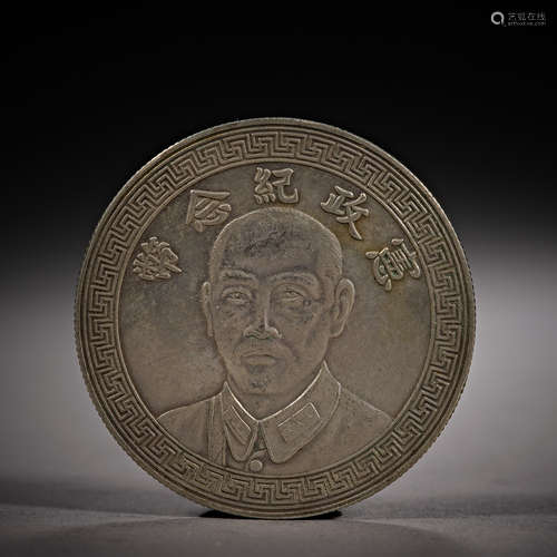 China,Silver Dollar