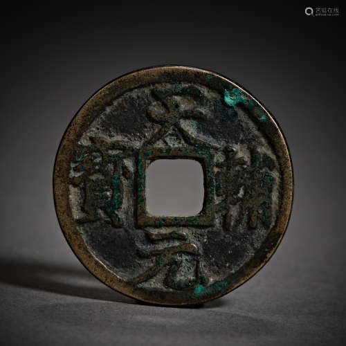 Liao Dynasty of China,Tianfu Yuanbao Coin
