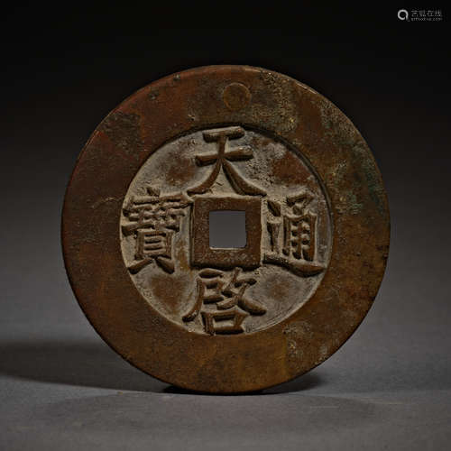 Ming Dynasty of China,Tianqi Tongbao Mother Coin