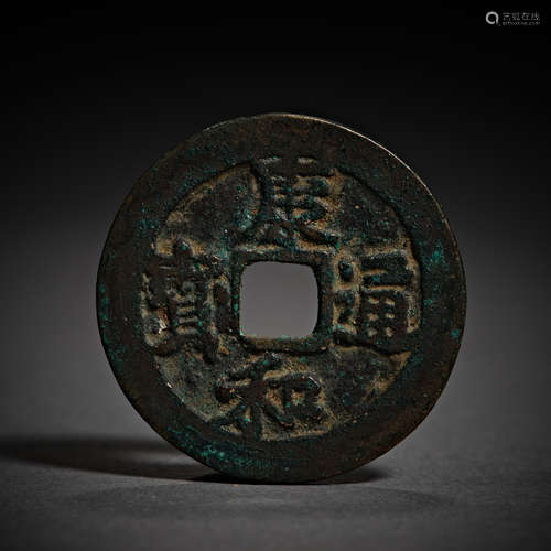 Qing Dynasty of China,Kanghe Tongbao Coin