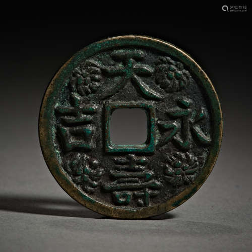 Song Dynasty of China,Tianshou Yongji Coin