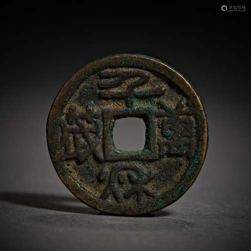 Liao Dynasty of China,Long Live Coin