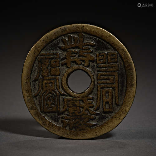 Qing Dynasty of China,Taoism Spends Money Coin