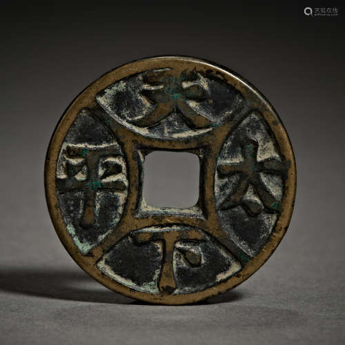 Yuan Dynasty of China,World Peace Coin