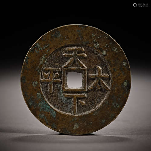 Qing Dynasty of China,Xianfeng Tongbao Coin