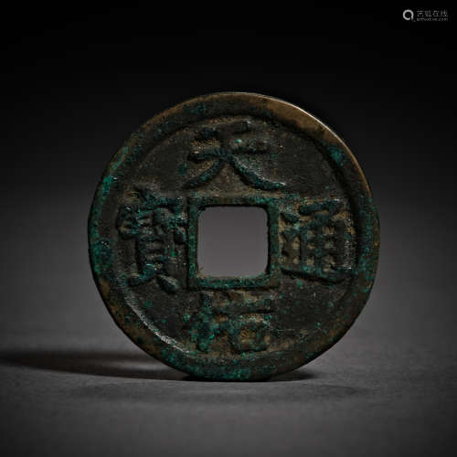 Song Dynasty of China,Tianyou Tongbao Coin
